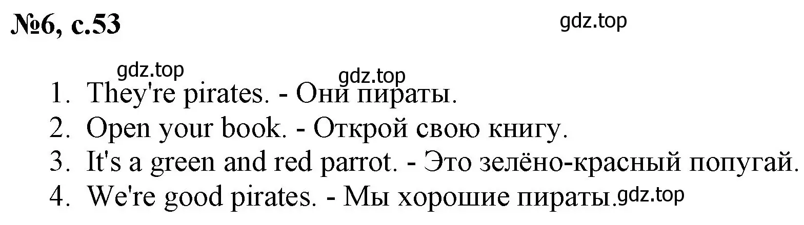 Решение номер 6 (страница 53) гдз по английскому языку 2 класс Комарова, Ларионова, учебник