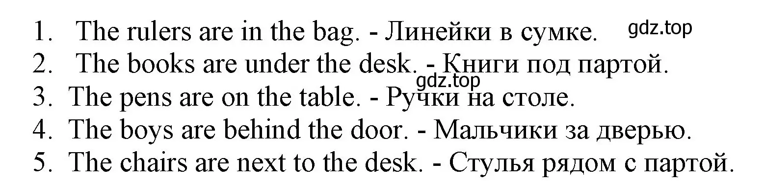 Решение номер 8 (страница 62) гдз по английскому языку 2 класс Комарова, Ларионова, учебник