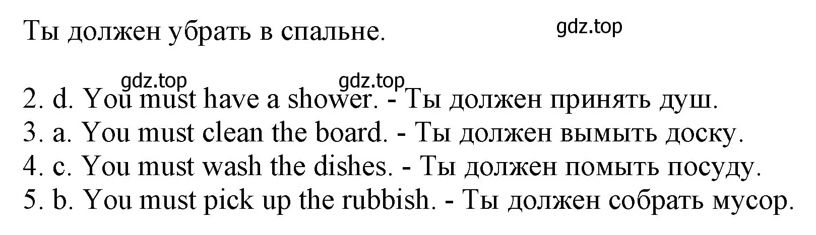 Решение номер 1 (страница 74) гдз по английскому языку 2 класс Комарова, Ларионова, учебник