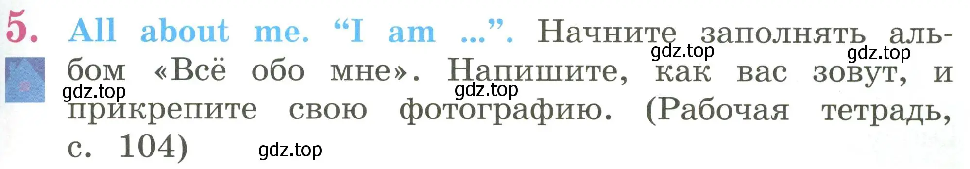 Условие номер 5 (страница 9) гдз по английскому языку 2 класс Кузовлев, Перегудова, учебник 1 часть