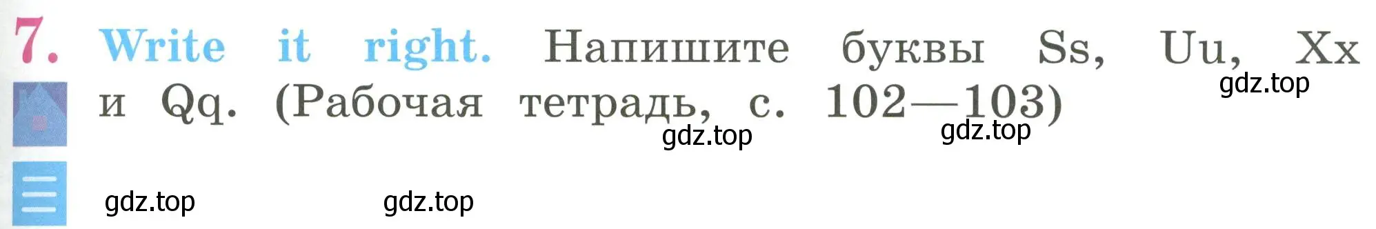 Условие номер 7 (страница 17) гдз по английскому языку 2 класс Кузовлев, Перегудова, учебник 1 часть