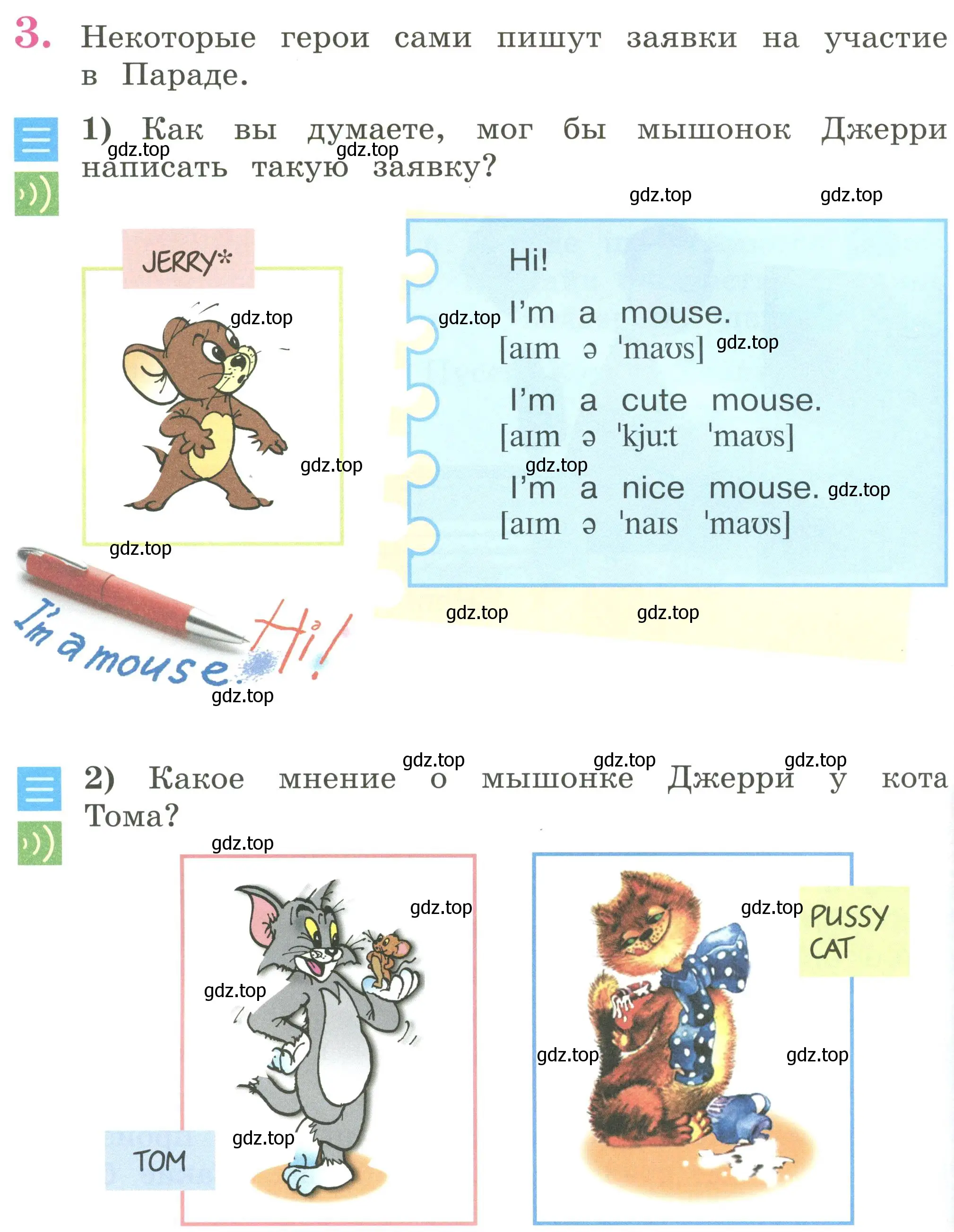 Условие номер 3 (страница 20) гдз по английскому языку 2 класс Кузовлев, Перегудова, учебник 1 часть