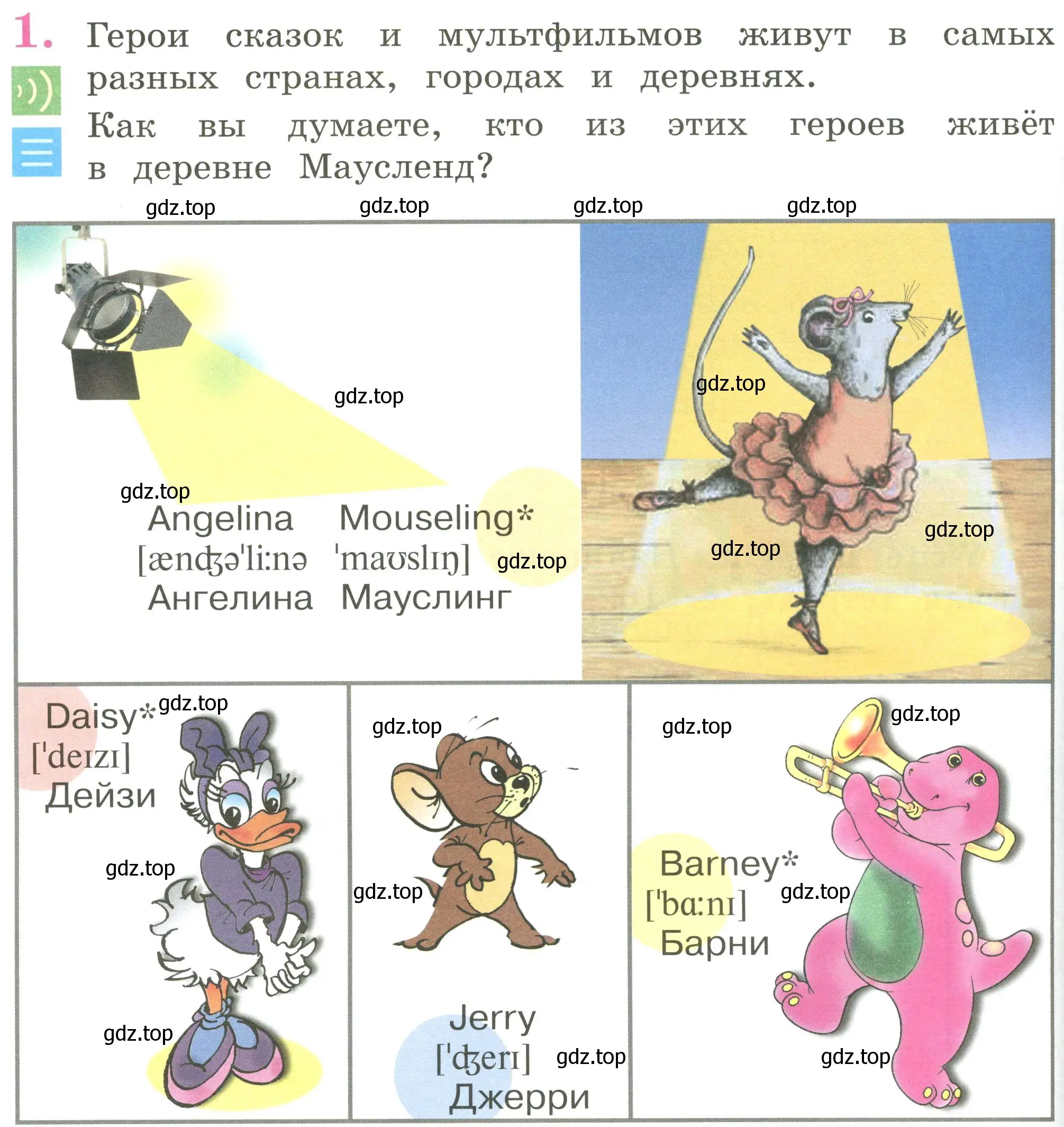 Условие номер 1 (страница 22) гдз по английскому языку 2 класс Кузовлев, Перегудова, учебник 1 часть