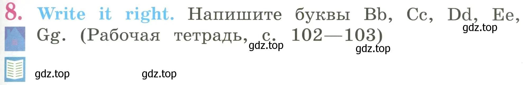 Условие номер 8 (страница 25) гдз по английскому языку 2 класс Кузовлев, Перегудова, учебник 1 часть