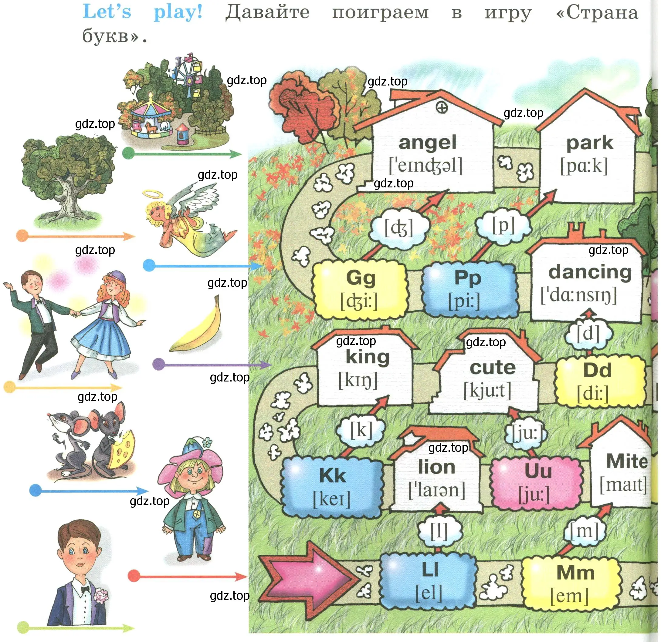 Условие номер 1 (страница 31) гдз по английскому языку 2 класс Кузовлев, Перегудова, учебник 1 часть