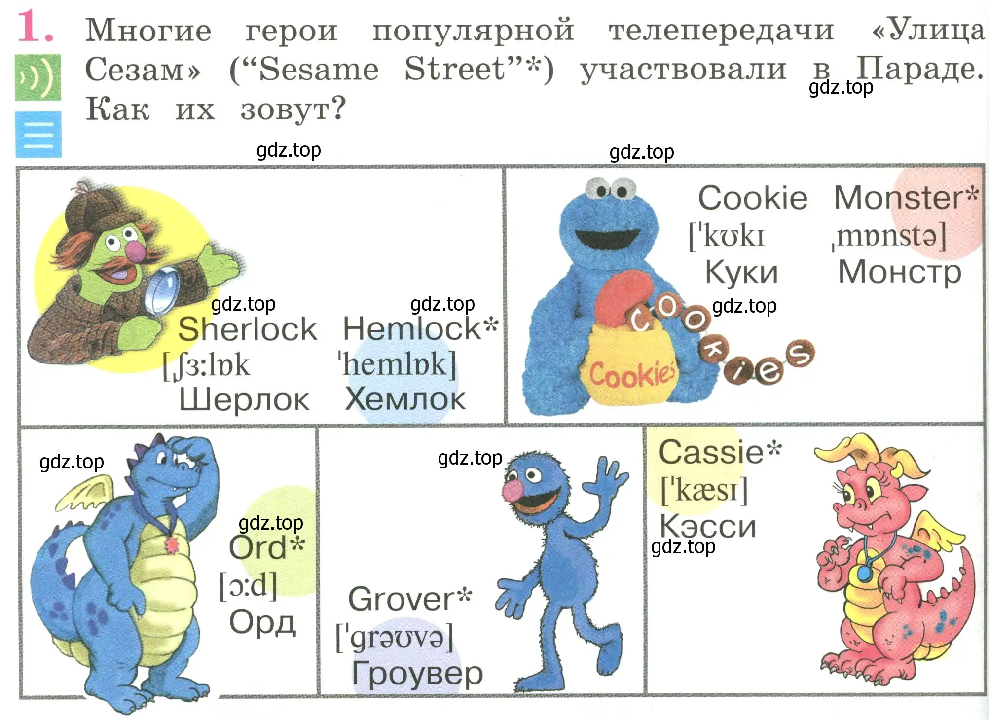 Условие номер 1 (страница 32) гдз по английскому языку 2 класс Кузовлев, Перегудова, учебник 1 часть