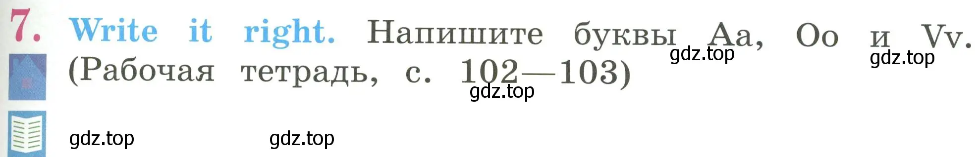 Условие номер 7 (страница 35) гдз по английскому языку 2 класс Кузовлев, Перегудова, учебник 1 часть