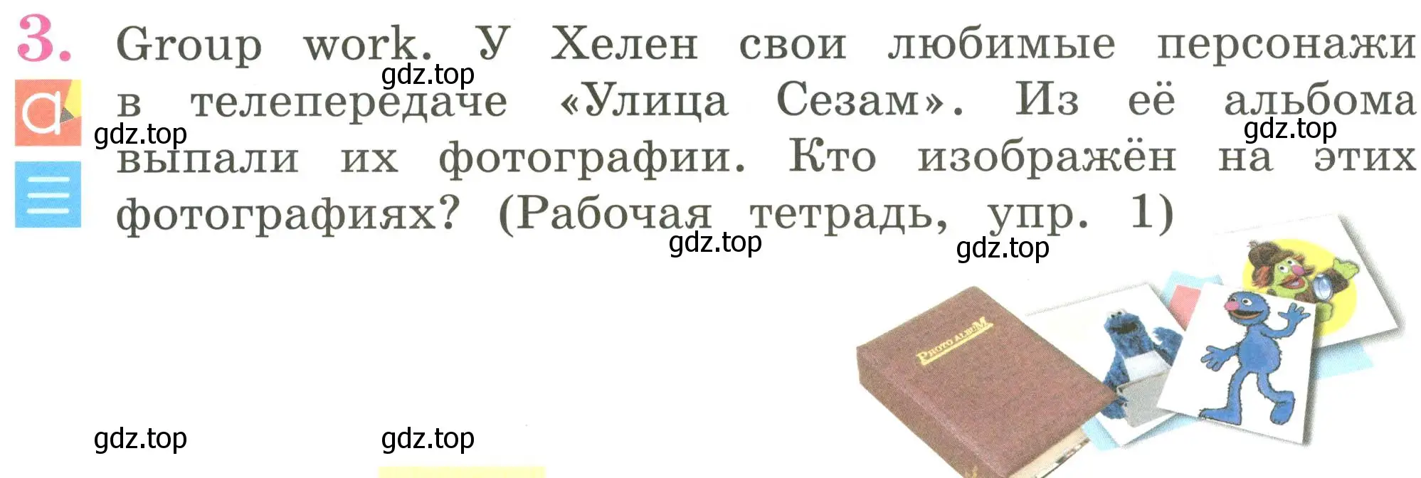 Условие номер 3 (страница 38) гдз по английскому языку 2 класс Кузовлев, Перегудова, учебник 1 часть