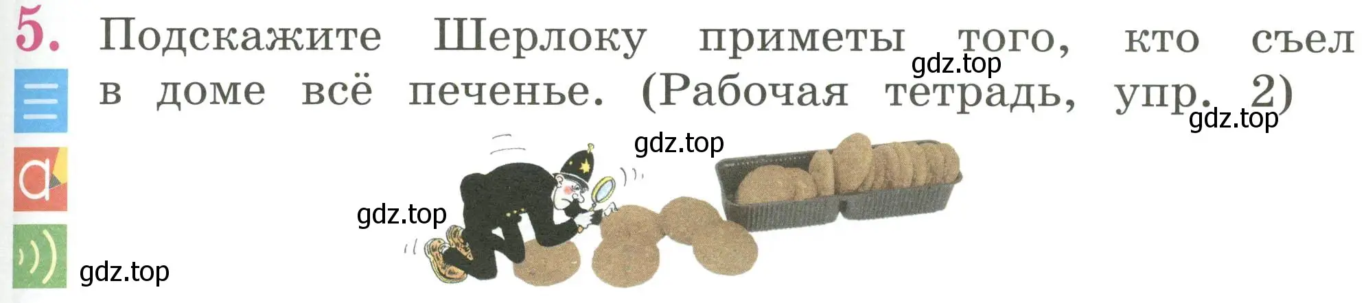 Условие номер 5 (страница 39) гдз по английскому языку 2 класс Кузовлев, Перегудова, учебник 1 часть