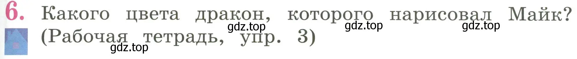 Условие номер 6 (страница 39) гдз по английскому языку 2 класс Кузовлев, Перегудова, учебник 1 часть