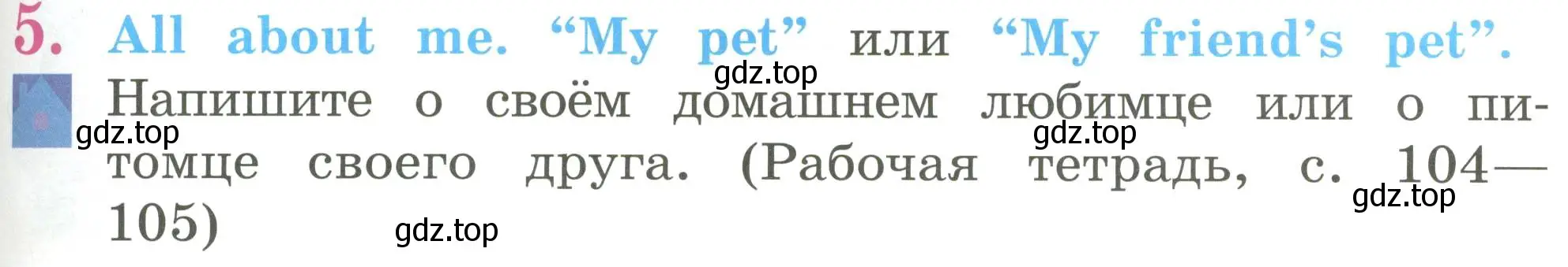 Условие номер 5 (страница 53) гдз по английскому языку 2 класс Кузовлев, Перегудова, учебник 1 часть