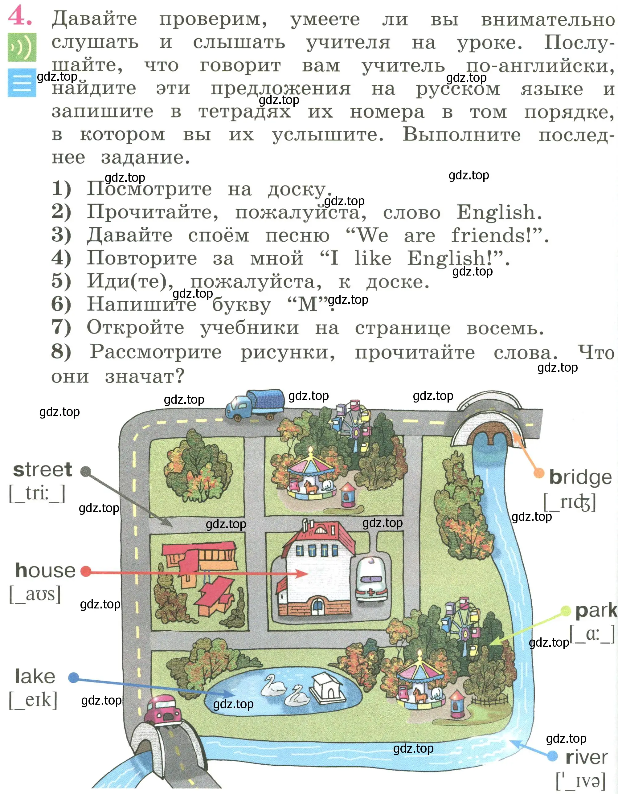 Условие номер 4 (страница 56) гдз по английскому языку 2 класс Кузовлев, Перегудова, учебник 1 часть