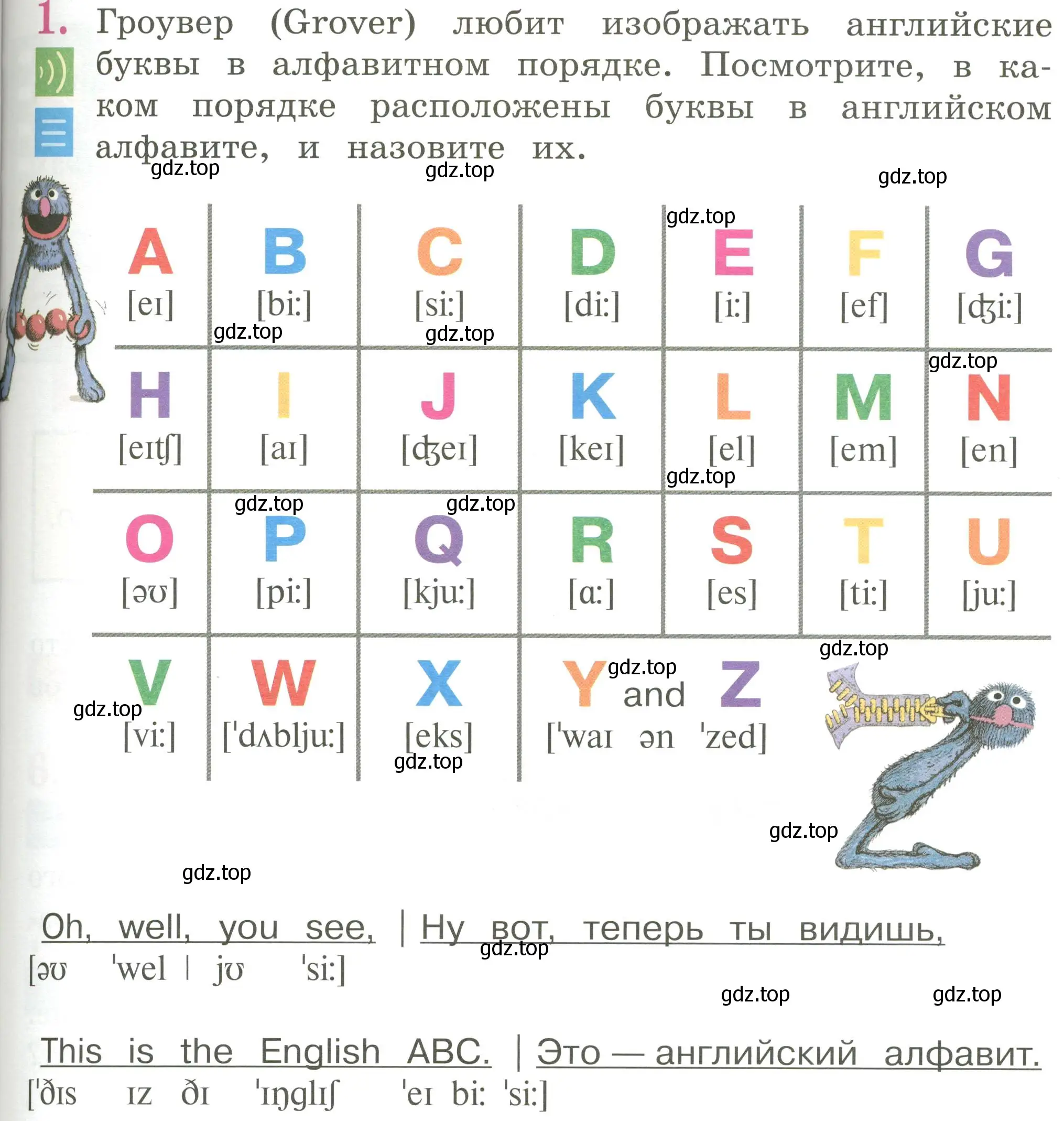 Условие номер 1 (страница 57) гдз по английскому языку 2 класс Кузовлев, Перегудова, учебник 1 часть