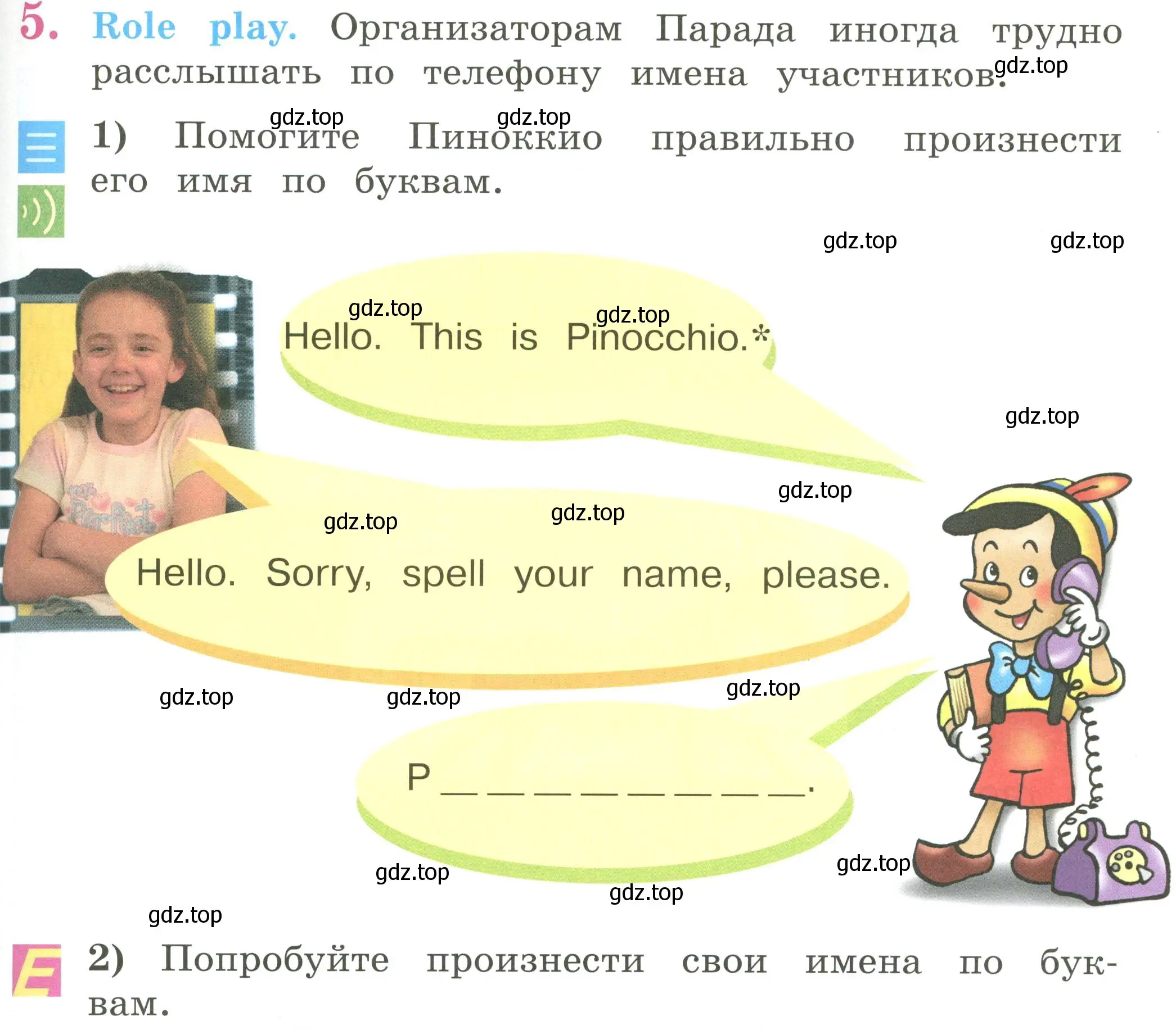 Условие номер 5 (страница 59) гдз по английскому языку 2 класс Кузовлев, Перегудова, учебник 1 часть