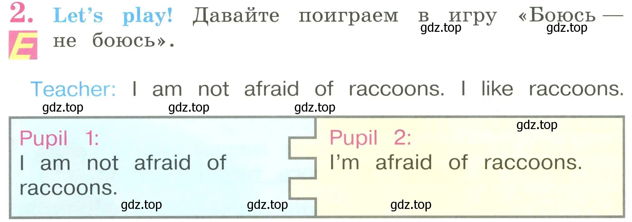 Условие номер 2 (страница 62) гдз по английскому языку 2 класс Кузовлев, Перегудова, учебник 1 часть