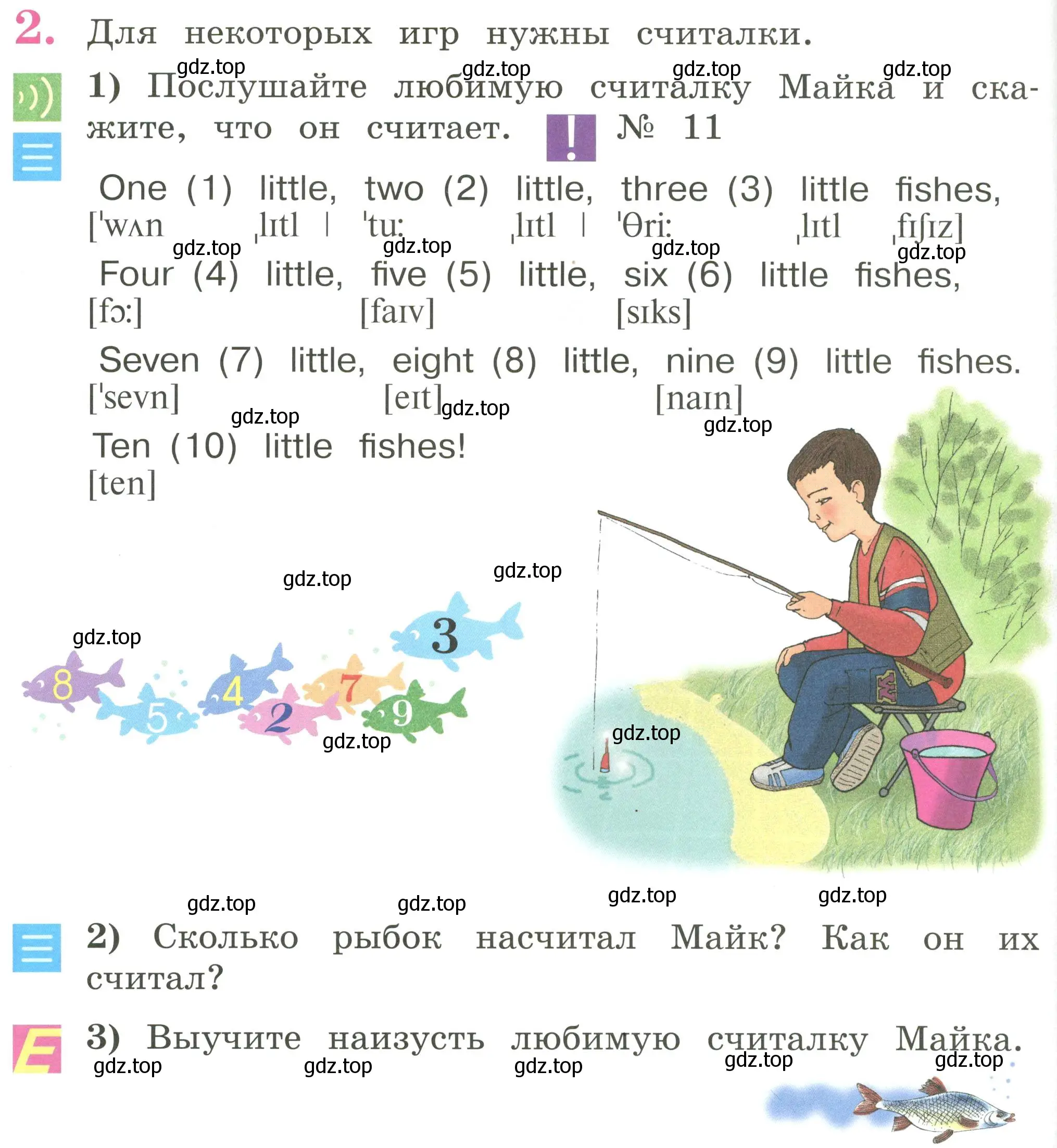 Условие номер 2 (страница 66) гдз по английскому языку 2 класс Кузовлев, Перегудова, учебник 1 часть