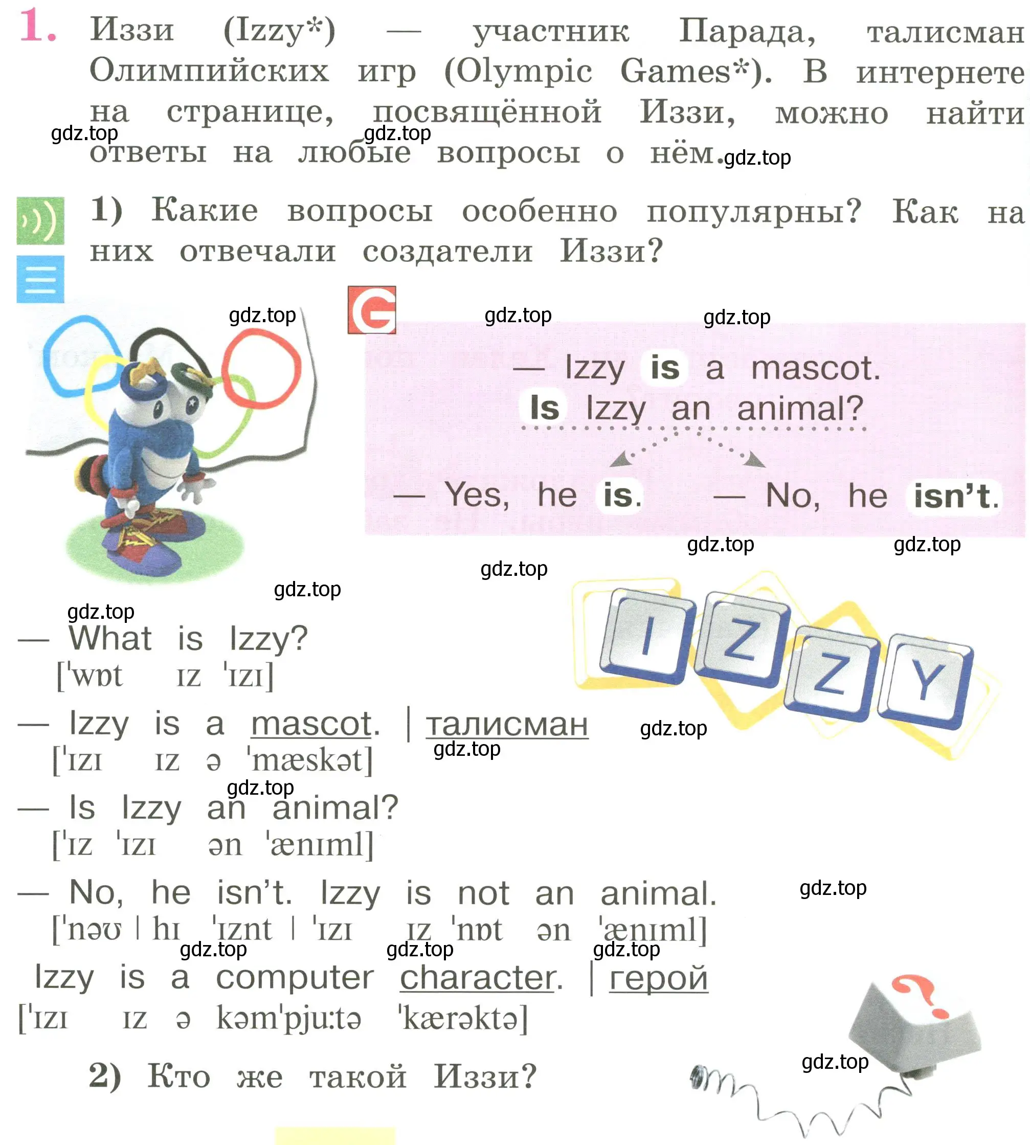 Условие номер 1 (страница 68) гдз по английскому языку 2 класс Кузовлев, Перегудова, учебник 1 часть