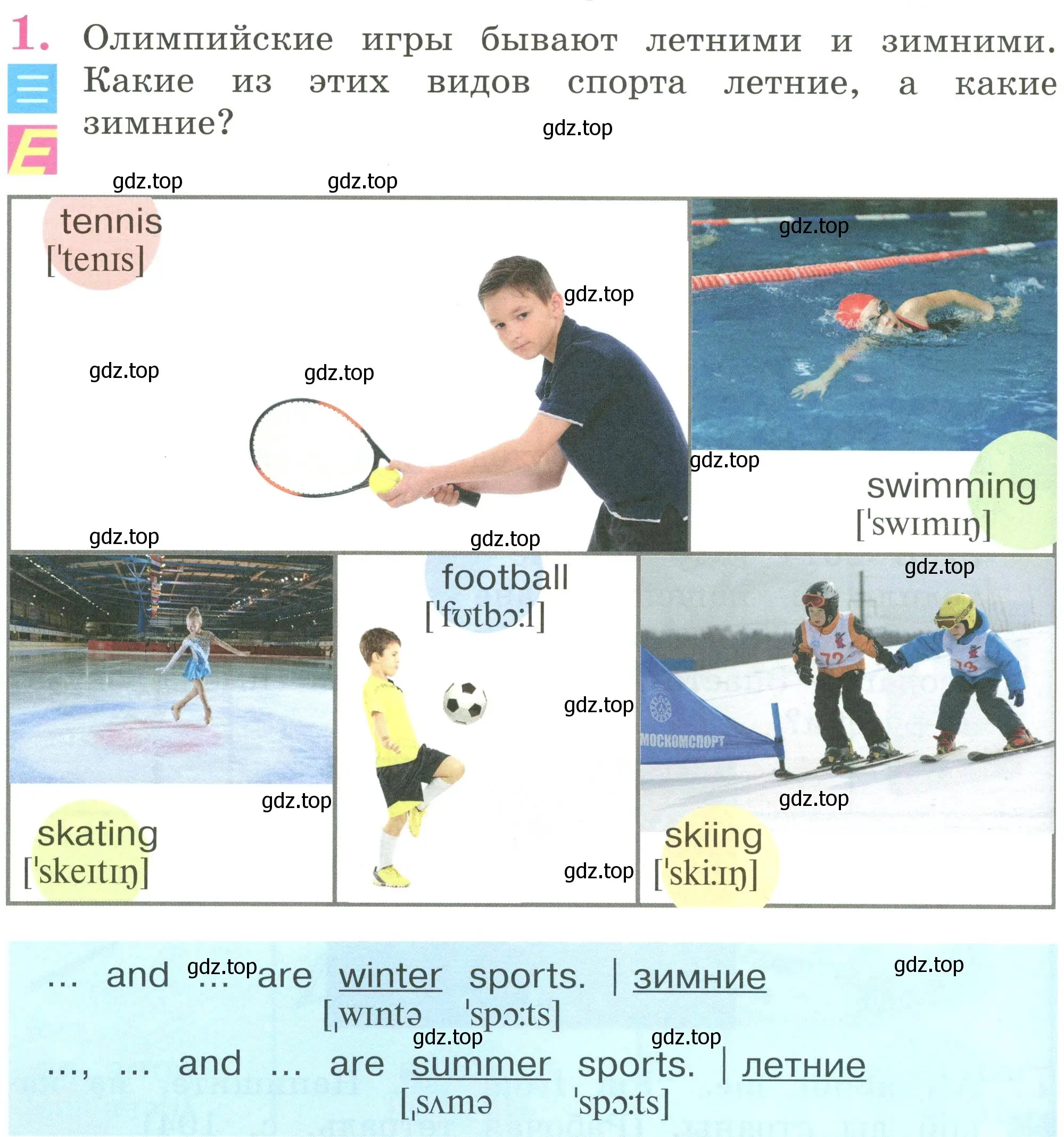 Условие номер 1 (страница 72) гдз по английскому языку 2 класс Кузовлев, Перегудова, учебник 1 часть