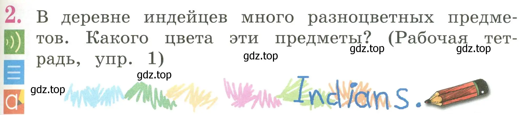 Условие номер 2 (страница 77) гдз по английскому языку 2 класс Кузовлев, Перегудова, учебник 1 часть