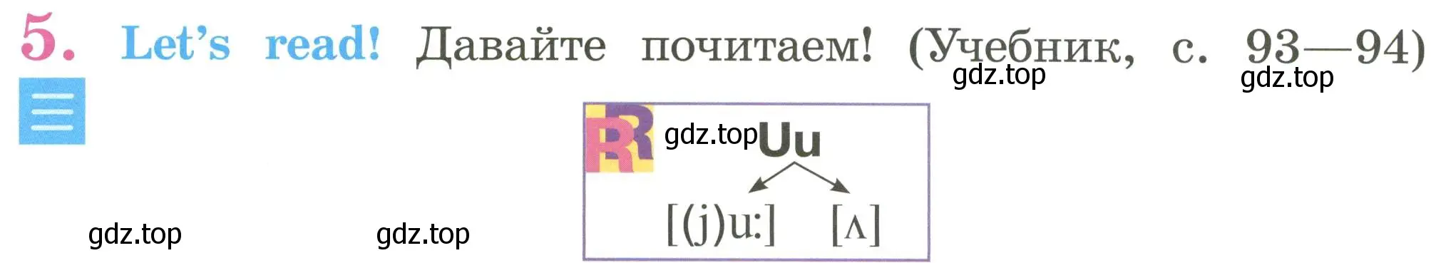 Условие номер 5 (страница 78) гдз по английскому языку 2 класс Кузовлев, Перегудова, учебник 1 часть