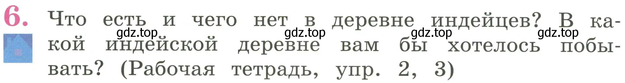 Условие номер 6 (страница 78) гдз по английскому языку 2 класс Кузовлев, Перегудова, учебник 1 часть