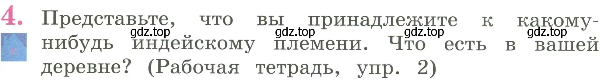 Условие номер 4 (страница 81) гдз по английскому языку 2 класс Кузовлев, Перегудова, учебник 1 часть