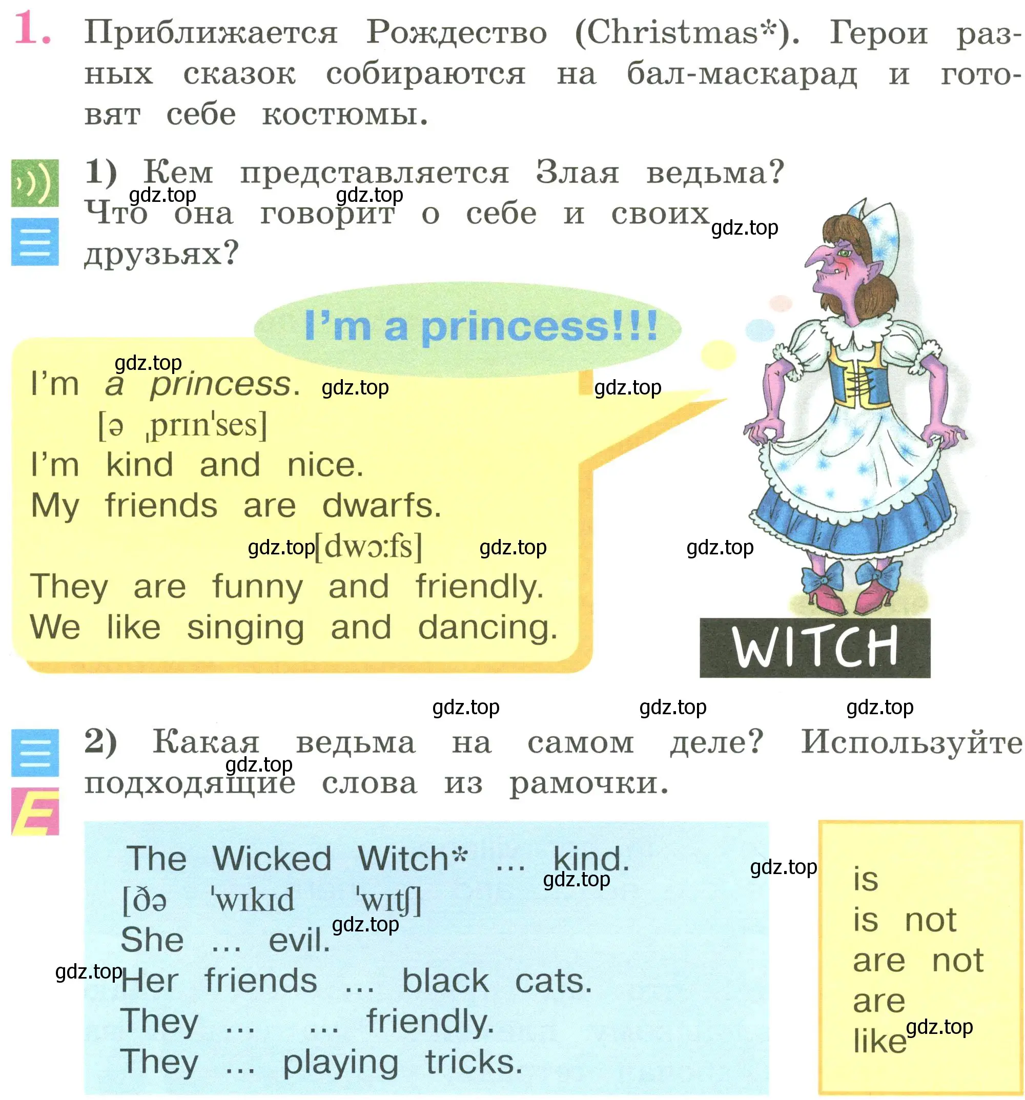 Условие номер 1 (страница 82) гдз по английскому языку 2 класс Кузовлев, Перегудова, учебник 1 часть