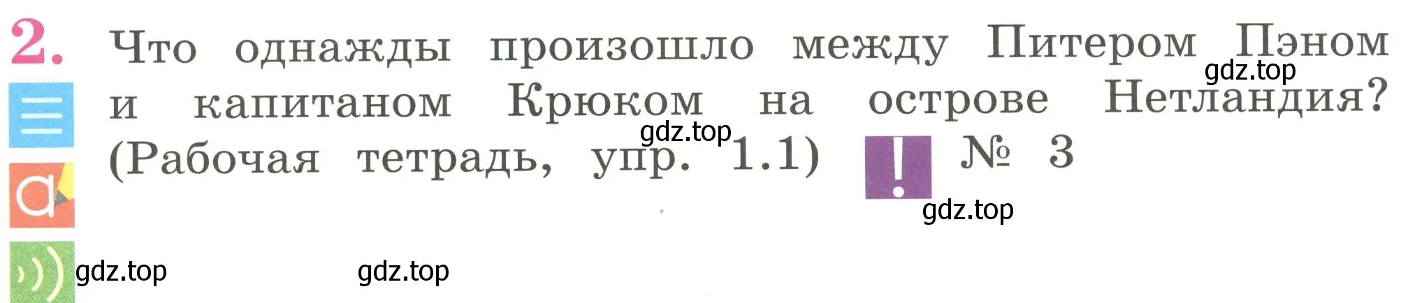 Условие номер 2 (страница 8) гдз по английскому языку 2 класс Кузовлев, Перегудова, учебник 2 часть