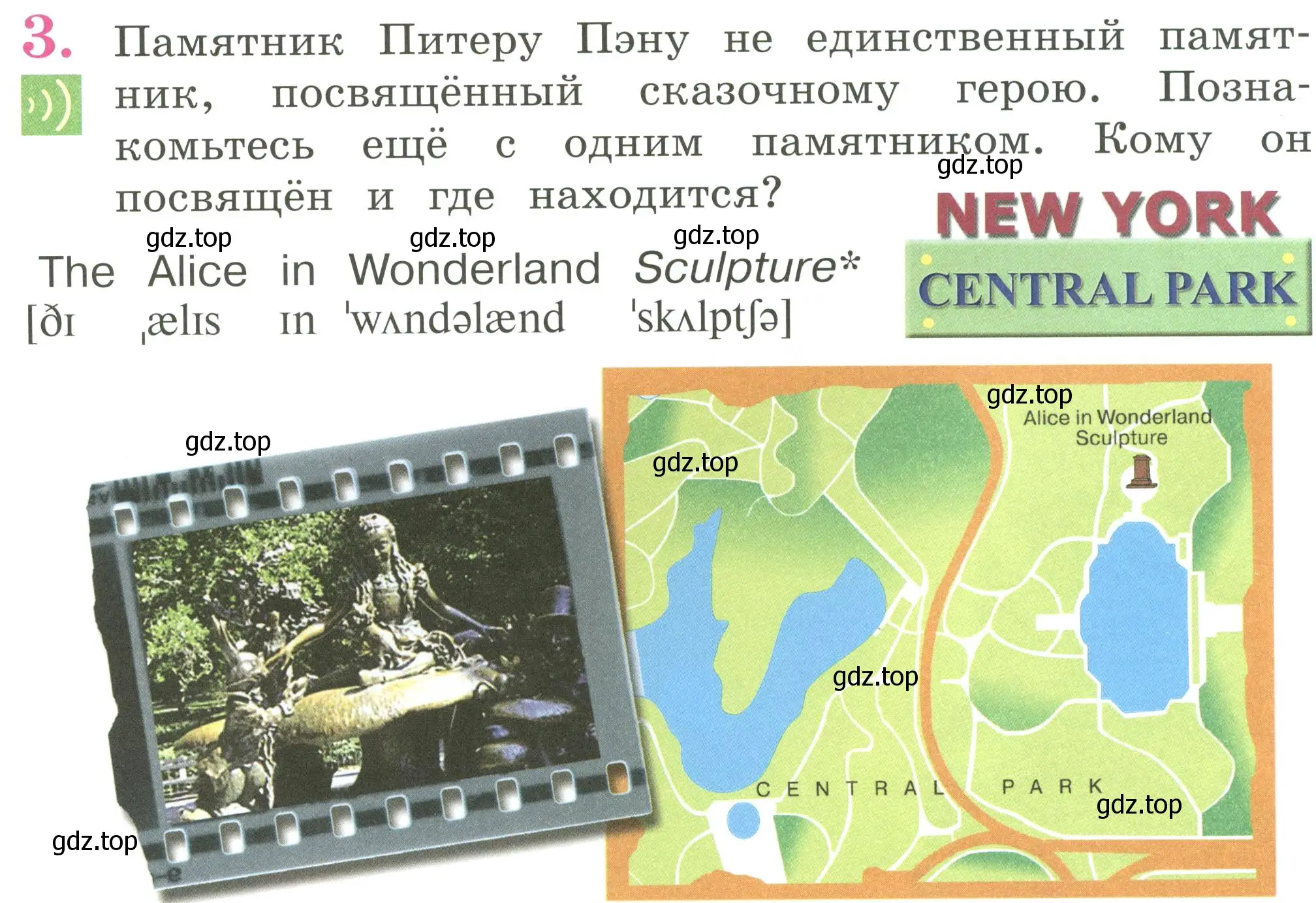 Условие номер 3 (страница 8) гдз по английскому языку 2 класс Кузовлев, Перегудова, учебник 2 часть