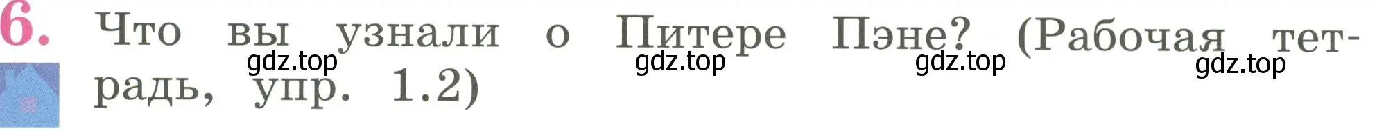 Условие номер 6 (страница 9) гдз по английскому языку 2 класс Кузовлев, Перегудова, учебник 2 часть