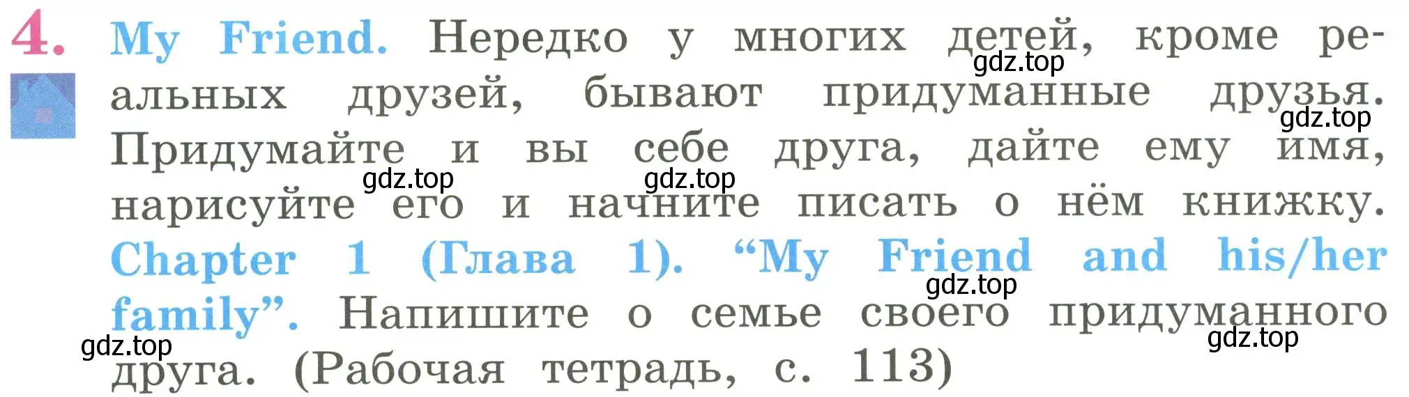 Условие номер 4 (страница 20) гдз по английскому языку 2 класс Кузовлев, Перегудова, учебник 2 часть