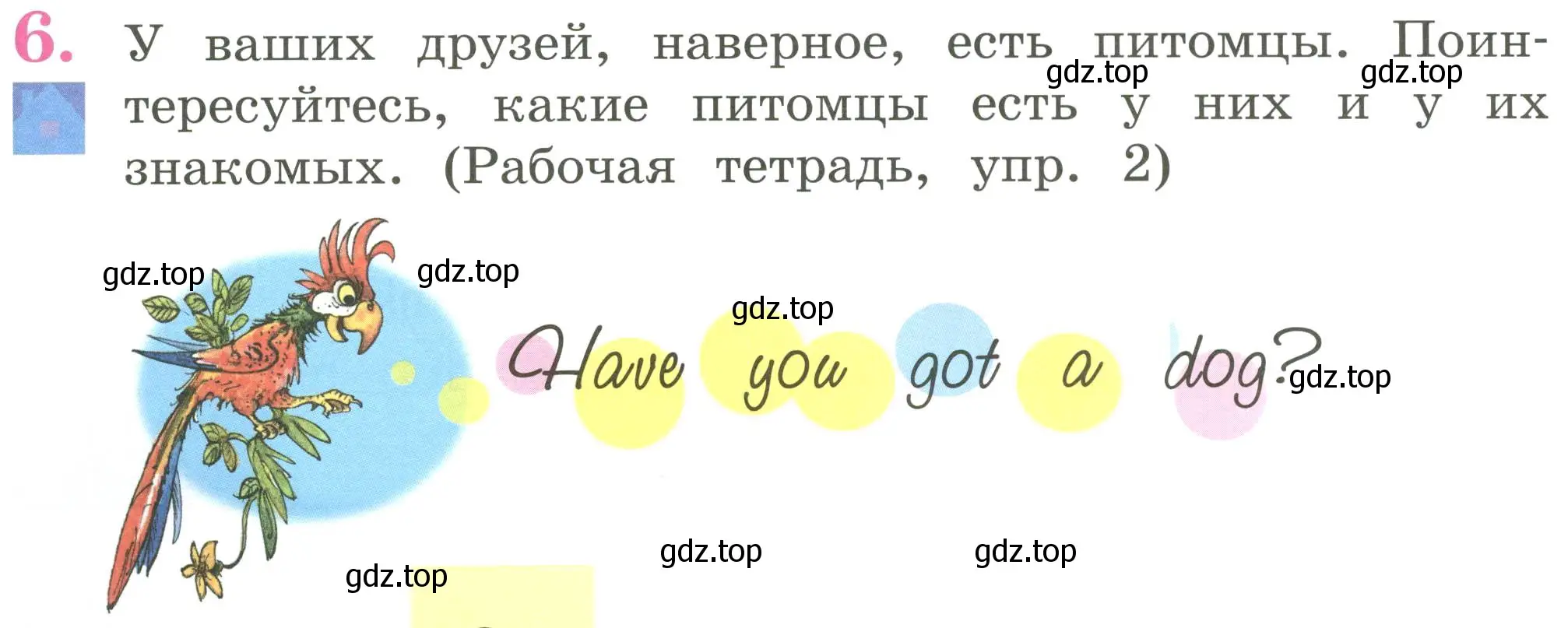 Условие номер 6 (страница 24) гдз по английскому языку 2 класс Кузовлев, Перегудова, учебник 2 часть