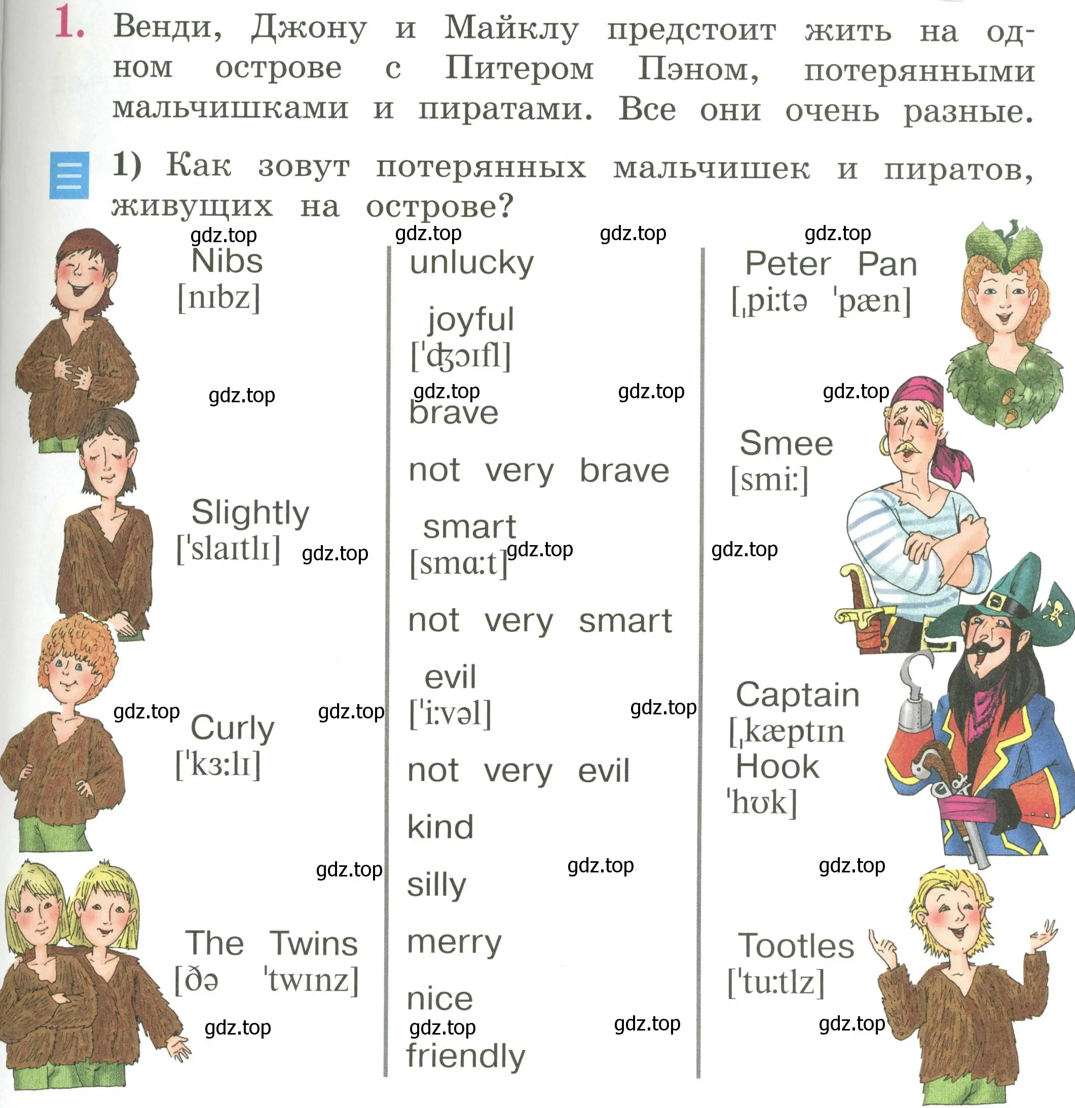 Условие номер 1 (страница 25) гдз по английскому языку 2 класс Кузовлев, Перегудова, учебник 2 часть