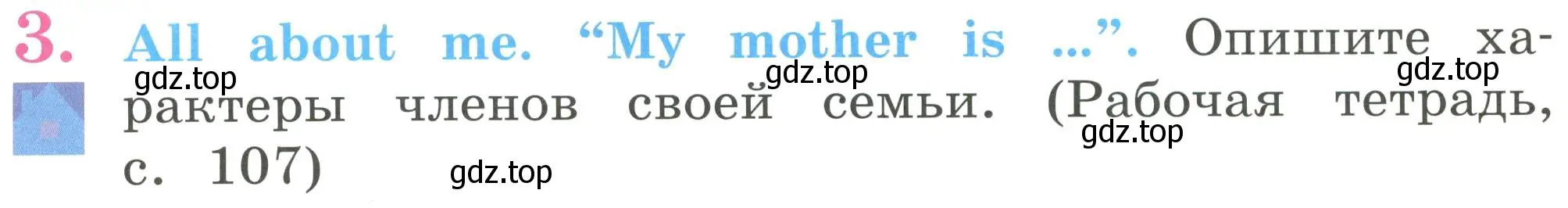 Условие номер 3 (страница 28) гдз по английскому языку 2 класс Кузовлев, Перегудова, учебник 2 часть