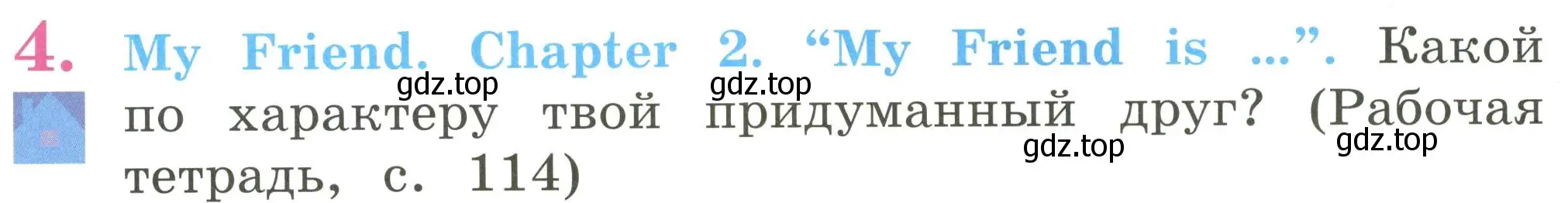 Условие номер 4 (страница 28) гдз по английскому языку 2 класс Кузовлев, Перегудова, учебник 2 часть