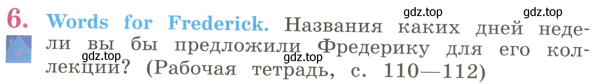 Условие номер 6 (страница 31) гдз по английскому языку 2 класс Кузовлев, Перегудова, учебник 2 часть