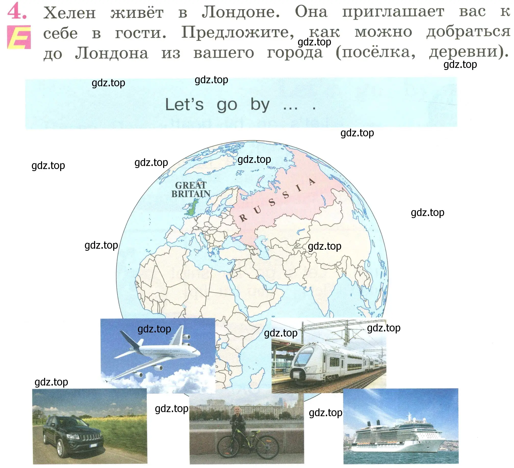 Условие номер 4 (страница 34) гдз по английскому языку 2 класс Кузовлев, Перегудова, учебник 2 часть