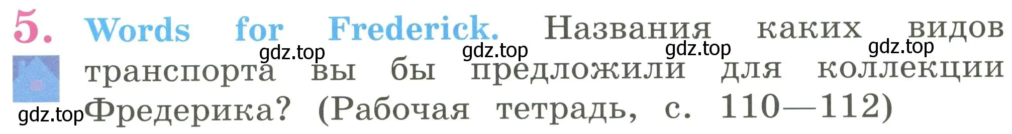 Условие номер 5 (страница 34) гдз по английскому языку 2 класс Кузовлев, Перегудова, учебник 2 часть