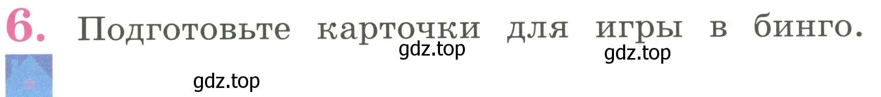 Условие номер 6 (страница 34) гдз по английскому языку 2 класс Кузовлев, Перегудова, учебник 2 часть