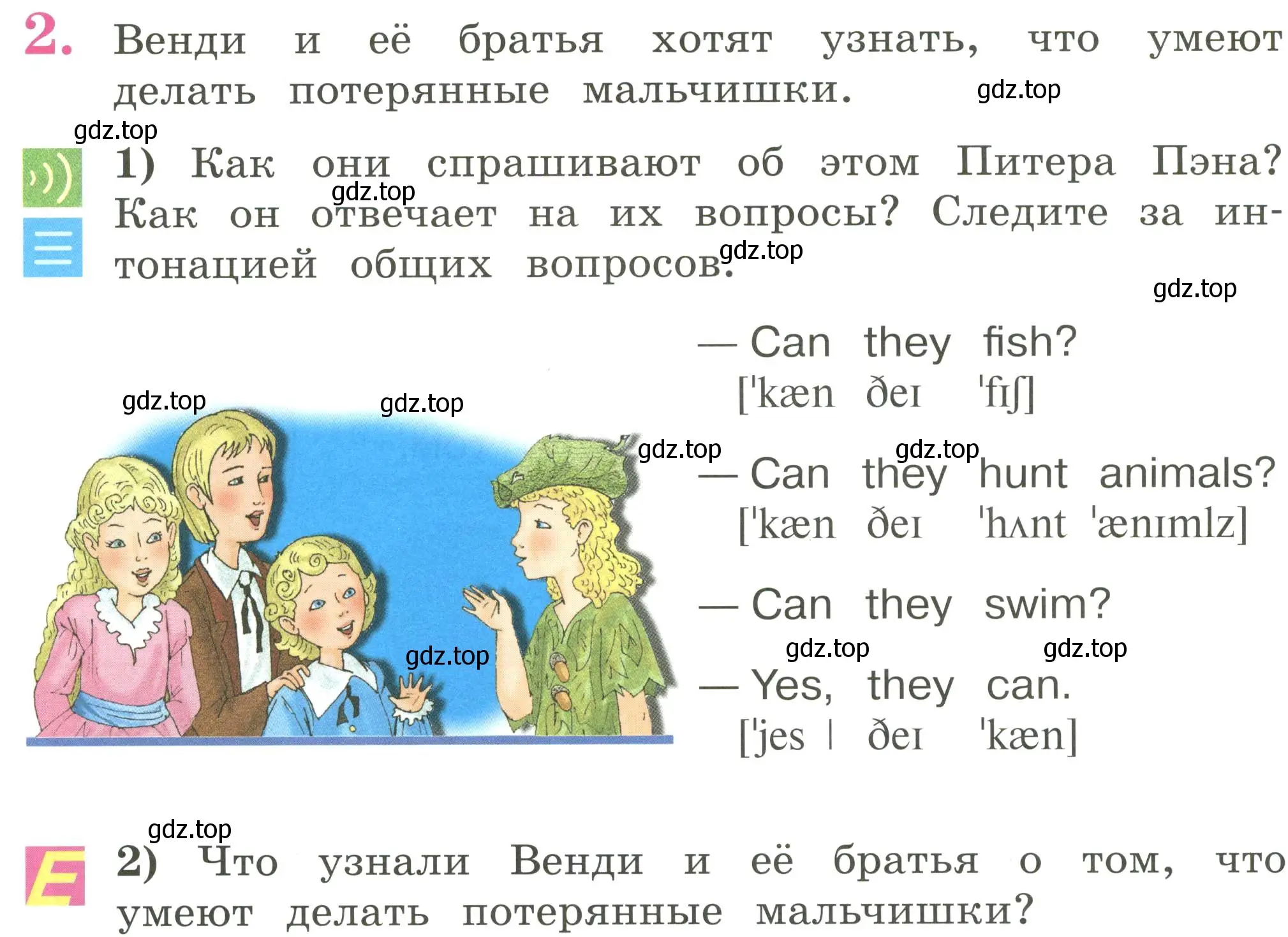 Условие номер 2 (страница 40) гдз по английскому языку 2 класс Кузовлев, Перегудова, учебник 2 часть