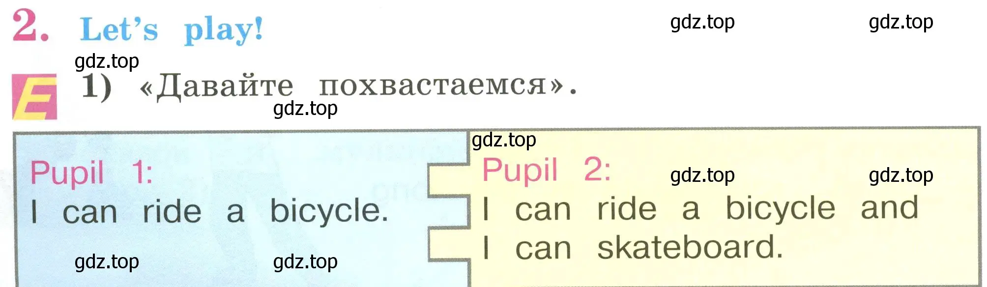 Условие номер 2 (страница 42) гдз по английскому языку 2 класс Кузовлев, Перегудова, учебник 2 часть