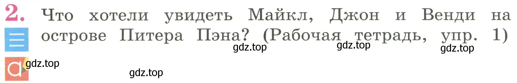 Условие номер 2 (страница 46) гдз по английскому языку 2 класс Кузовлев, Перегудова, учебник 2 часть