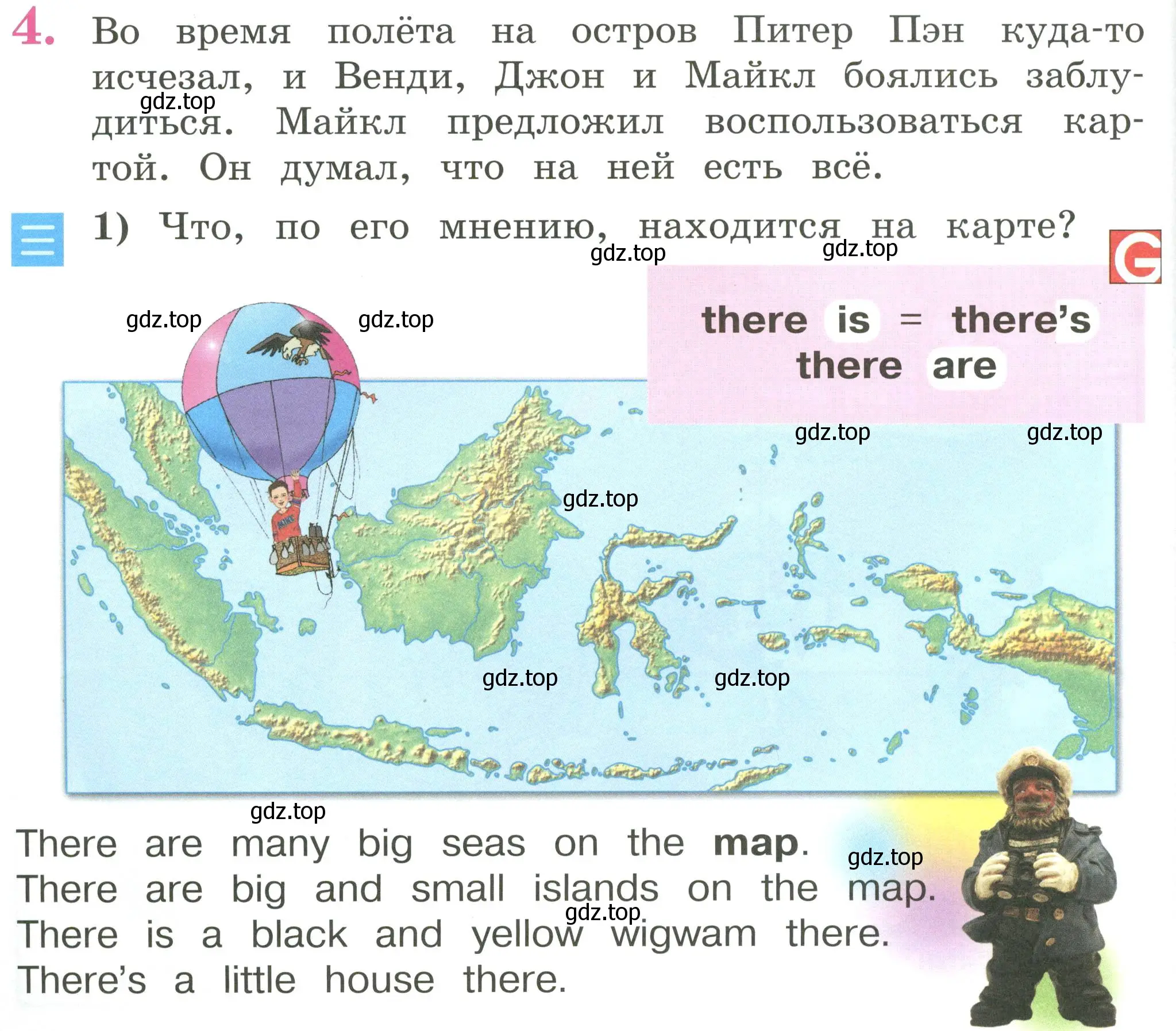 Условие номер 4 (страница 46) гдз по английскому языку 2 класс Кузовлев, Перегудова, учебник 2 часть