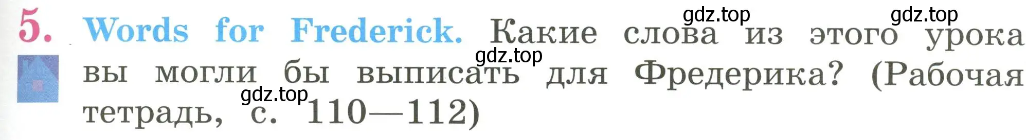 Условие номер 5 (страница 47) гдз по английскому языку 2 класс Кузовлев, Перегудова, учебник 2 часть