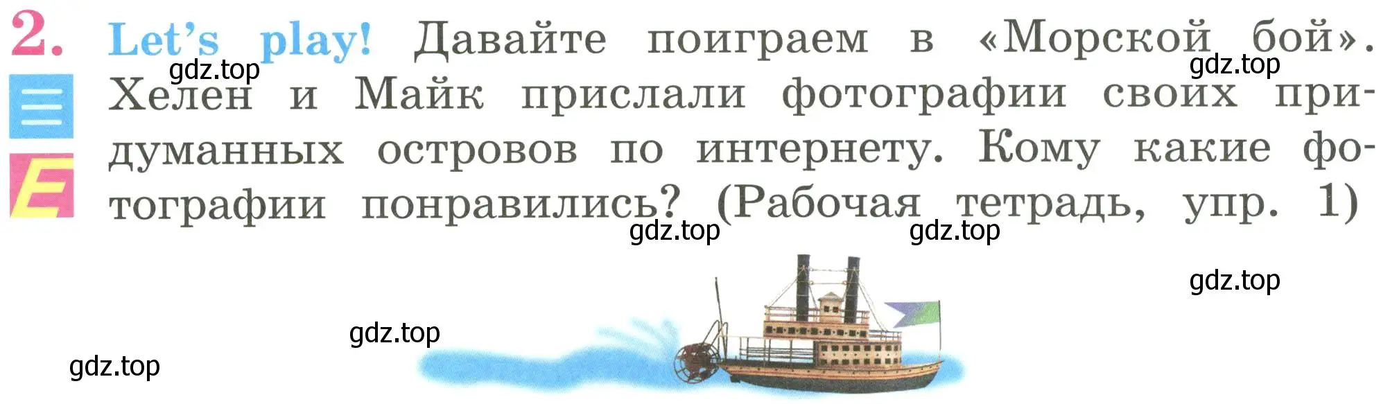 Условие номер 2 (страница 50) гдз по английскому языку 2 класс Кузовлев, Перегудова, учебник 2 часть