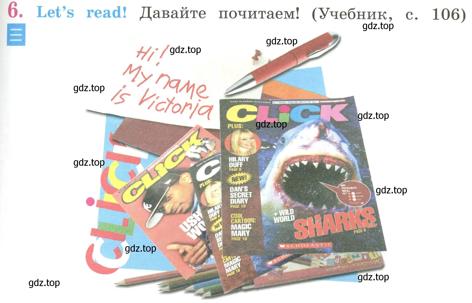 Условие номер 6 (страница 57) гдз по английскому языку 2 класс Кузовлев, Перегудова, учебник 2 часть