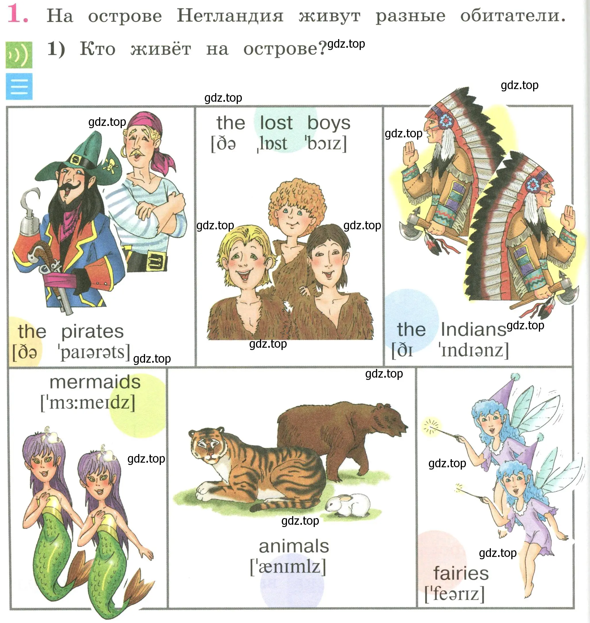 Условие номер 1 (страница 60) гдз по английскому языку 2 класс Кузовлев, Перегудова, учебник 2 часть