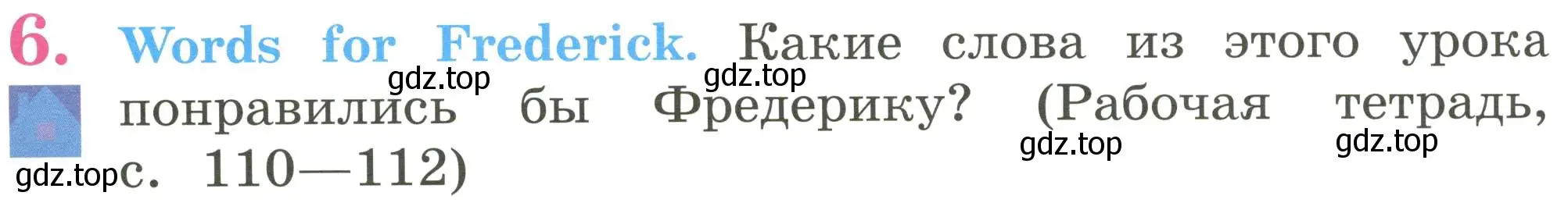 Условие номер 6 (страница 64) гдз по английскому языку 2 класс Кузовлев, Перегудова, учебник 2 часть