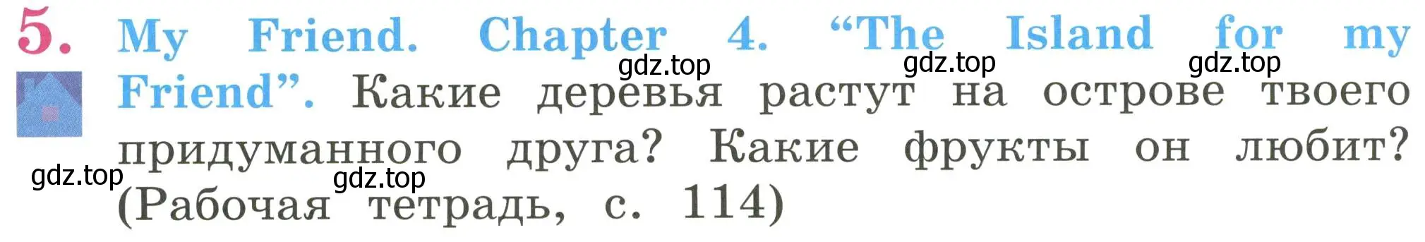 Условие номер 5 (страница 66) гдз по английскому языку 2 класс Кузовлев, Перегудова, учебник 2 часть