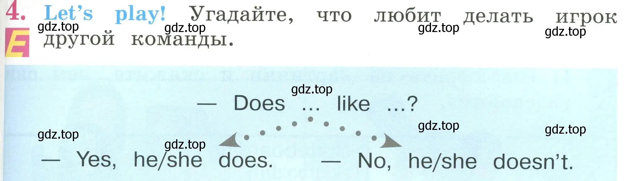 Условие номер 4 (страница 75) гдз по английскому языку 2 класс Кузовлев, Перегудова, учебник 2 часть